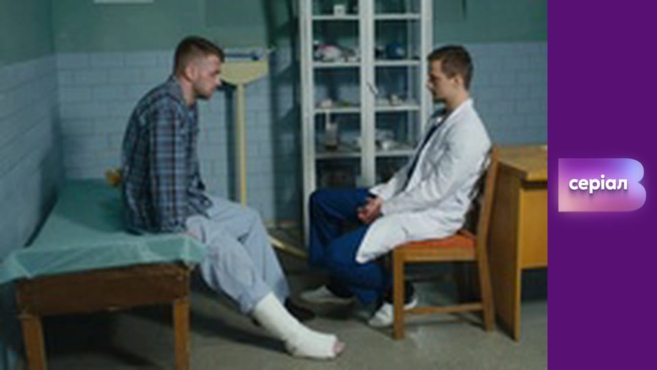 "Реальна містика", 8 сезон, 41 еп. "Фатальне везіння".