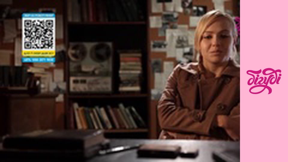 Т/с "Дневники Темного", 56 с.