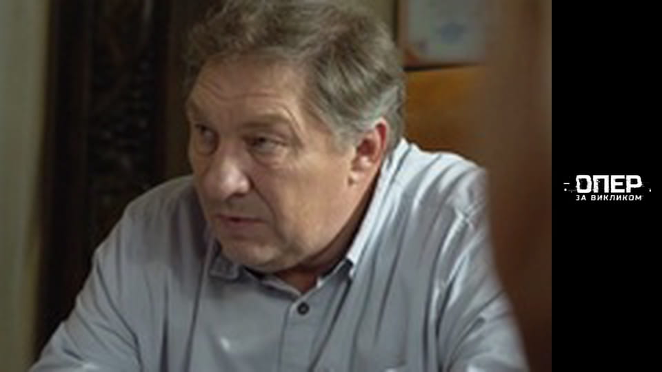 The Cop on call, Season 3, Episode 18