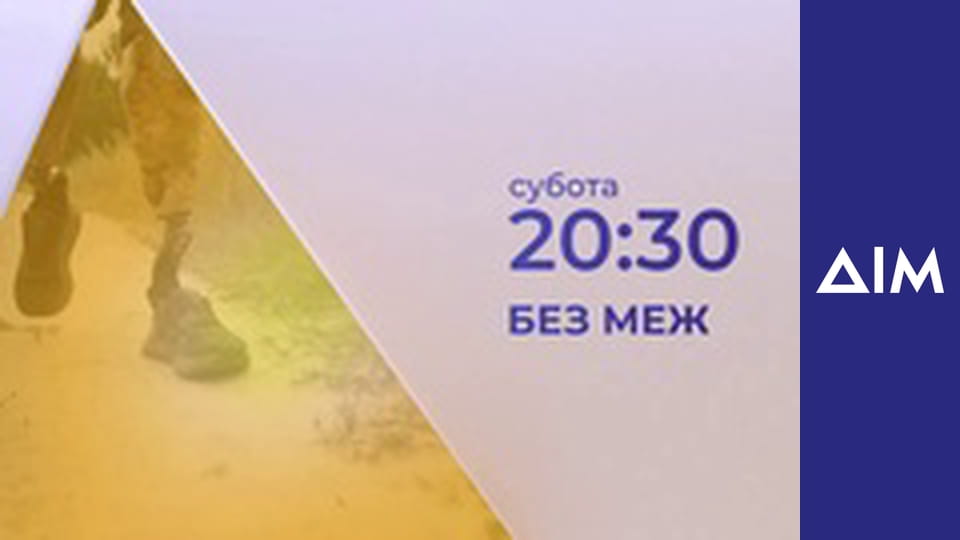 Наші без Раші