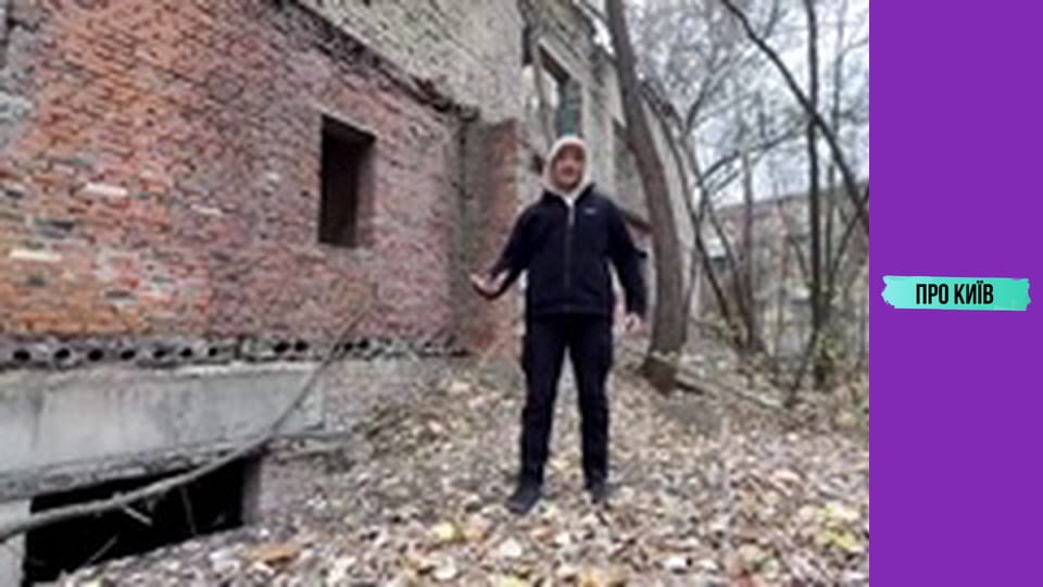 Закинутий урядовий гігант на Лівобережці. Навіщо урядовий квартал на лівому березі Києва?