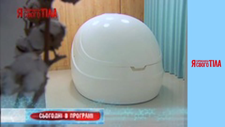 Я соромлюсь свого тіла - Сезон 6 Випуск 15 Частина 1