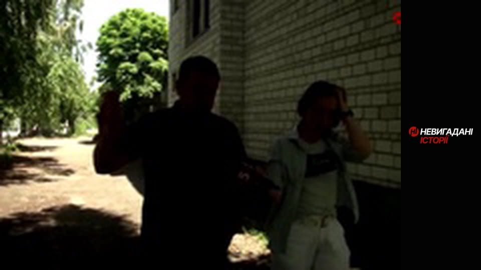 Невигадані історії. Андріївка.