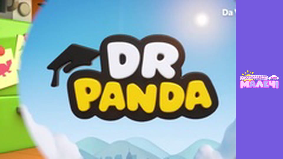 Dr. Panda. Episode 32