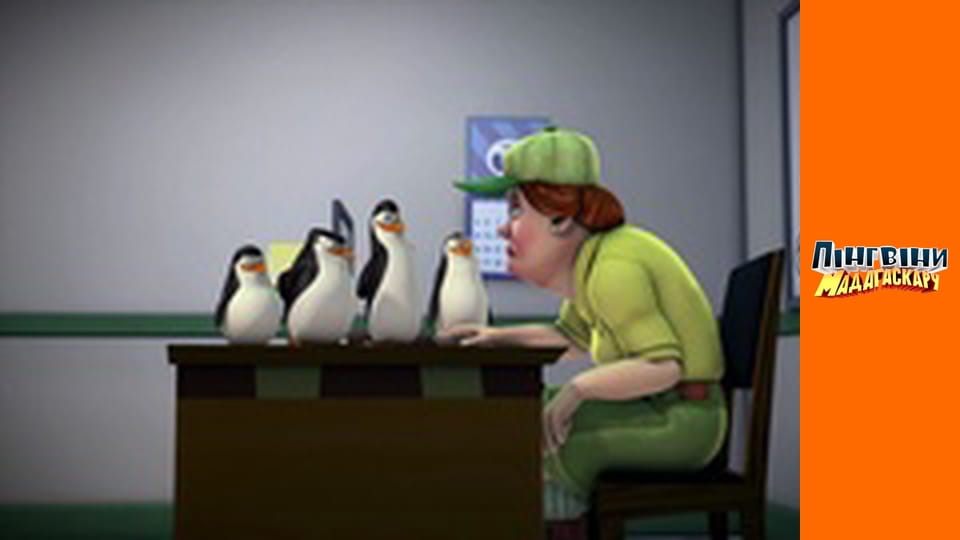 Season 2 - Episode 33