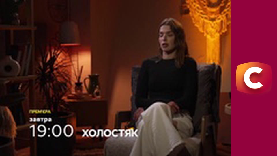 "Історія одного злочину", 7 сезон, 2 еп. "Правда, що вбиває".