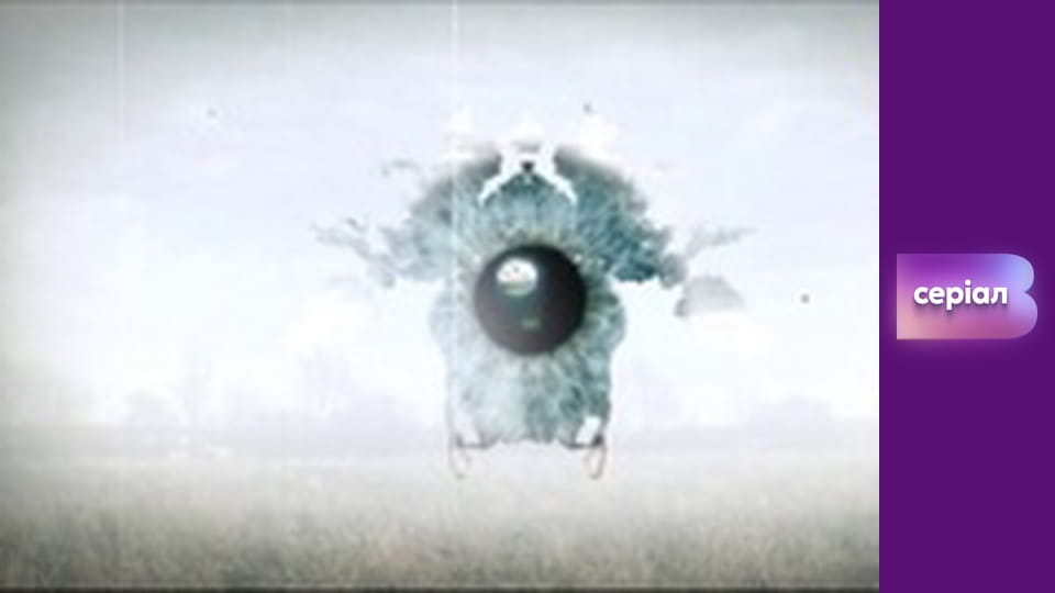 "Реальна містика", 2 сезон, 69 еп. "Живий привид".