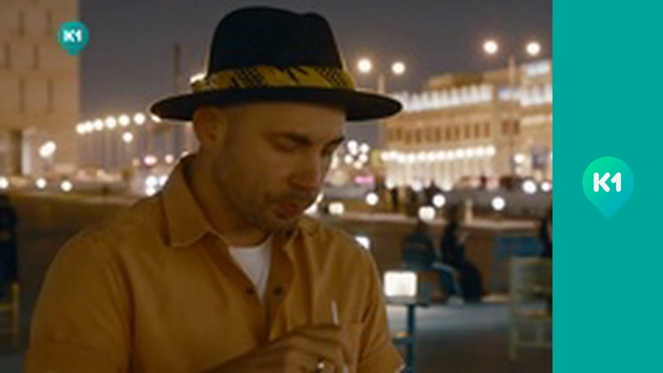 "Інший світ".