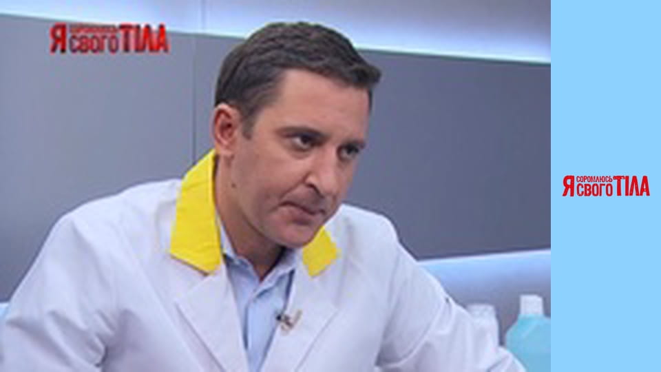 I'm Ashamed of My Body - Season 5 Episode 5 Part 3