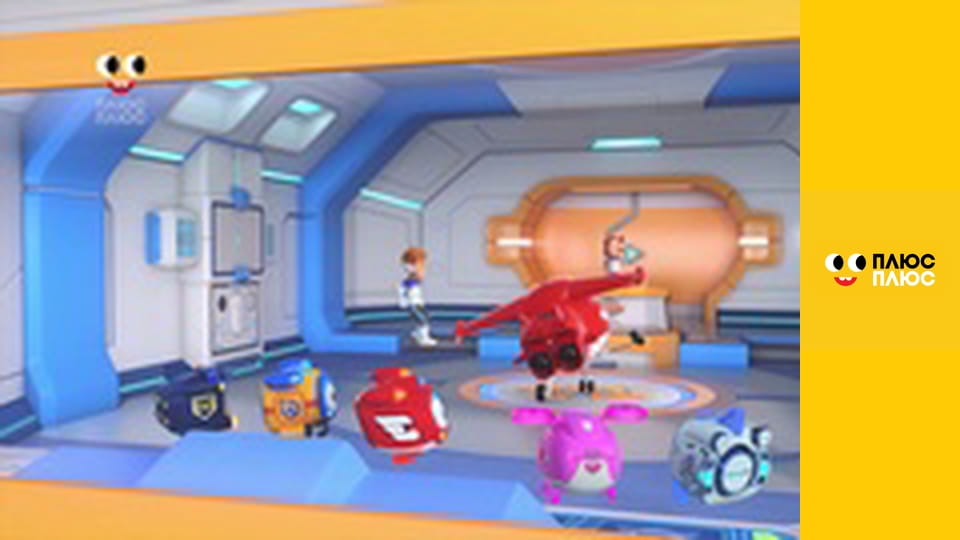 Супер Крила