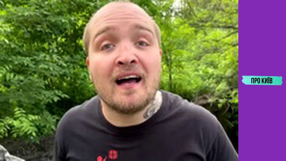 Підземна річка під зоопарком. Струмок Піщаний.