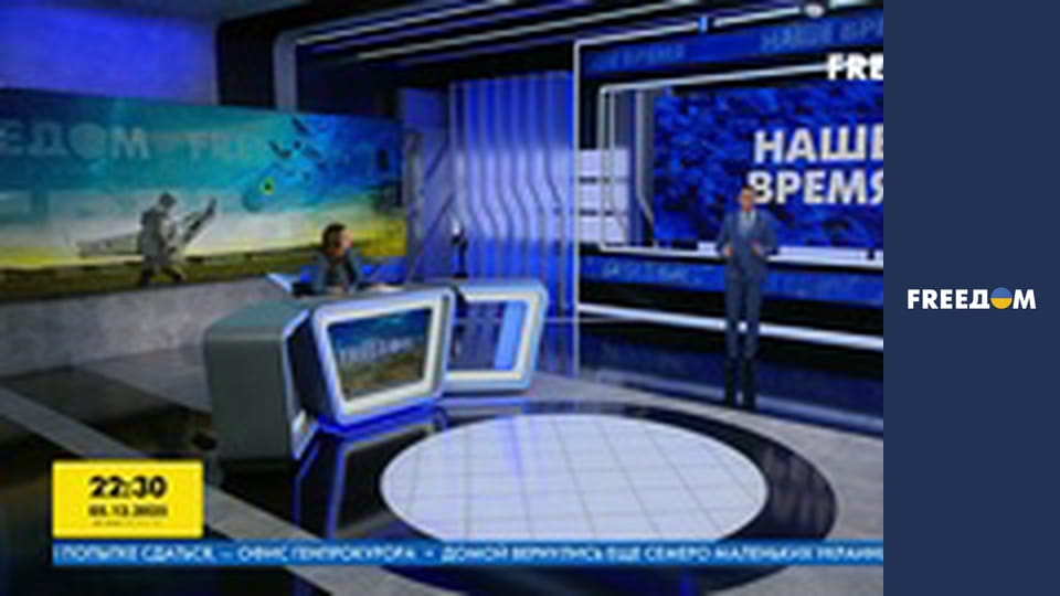 Наш час. Прямий ефір.