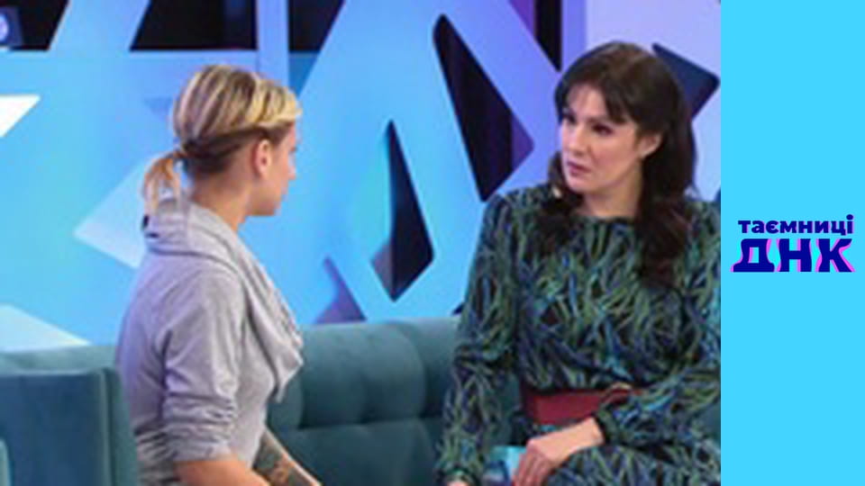 Secrets of DNA - Whose Is This Is?