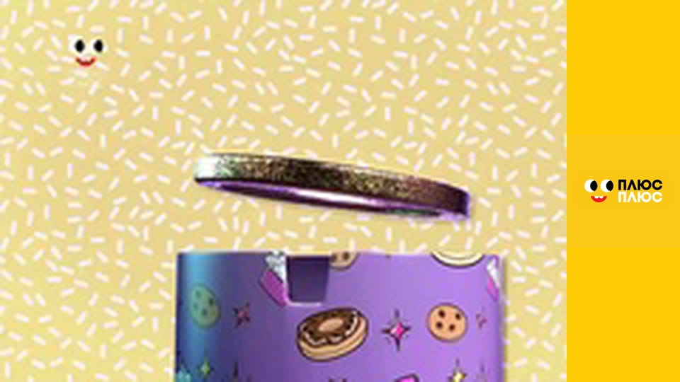 Будинок з сюрпризом