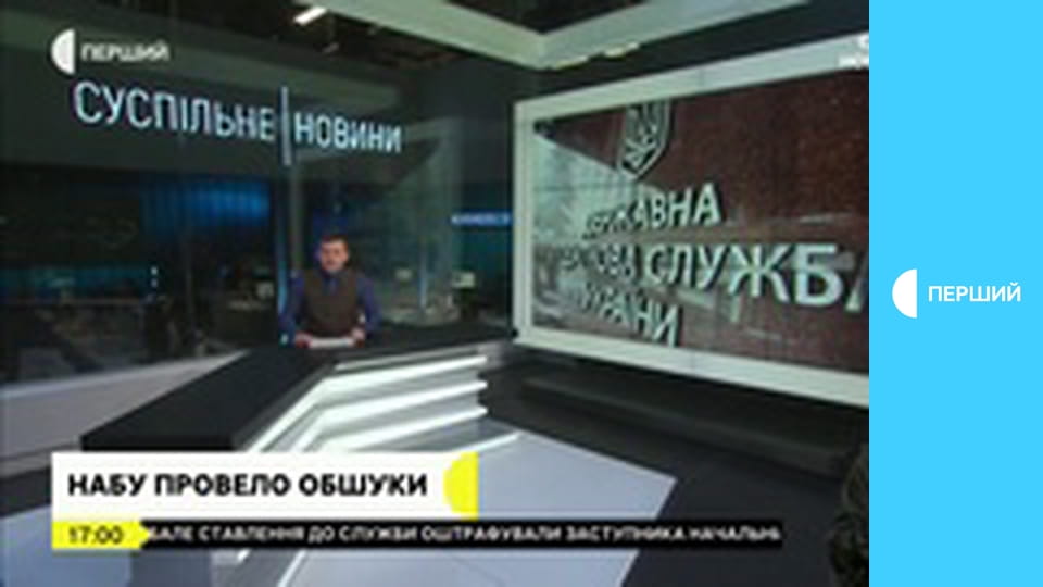 Суспільне Новини. Наживо.