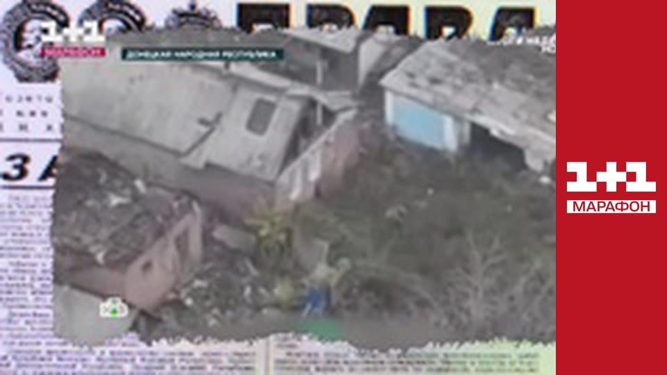 "Єдині новини". Телемарафон.