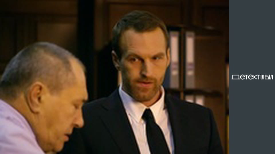 T/s Major and magic / Cop and witch  - episode 1