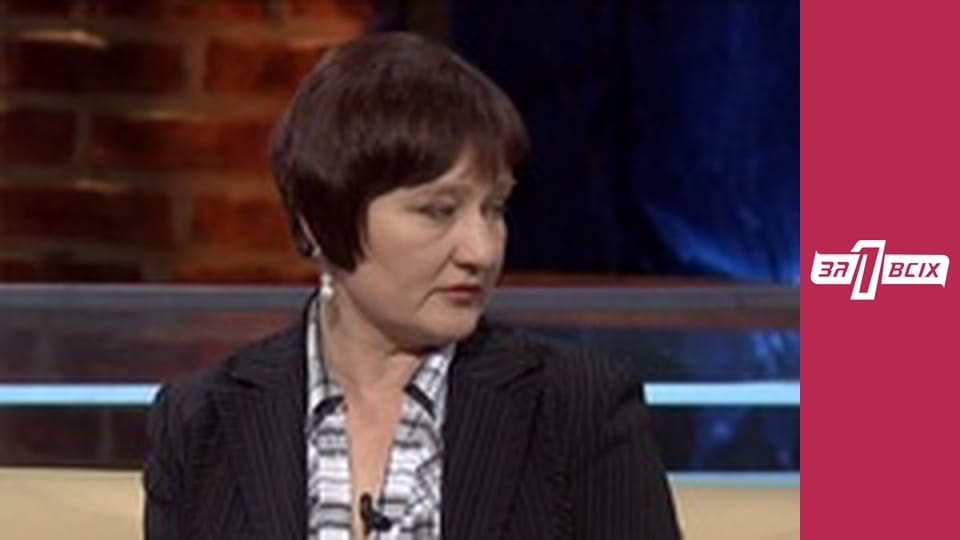 Задушена. Частина 2