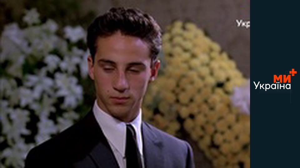 Невідворотне покарання.