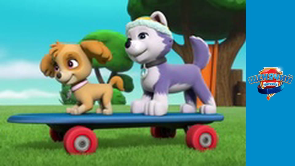 PAW Patrol. Season 5 - Episode 23
