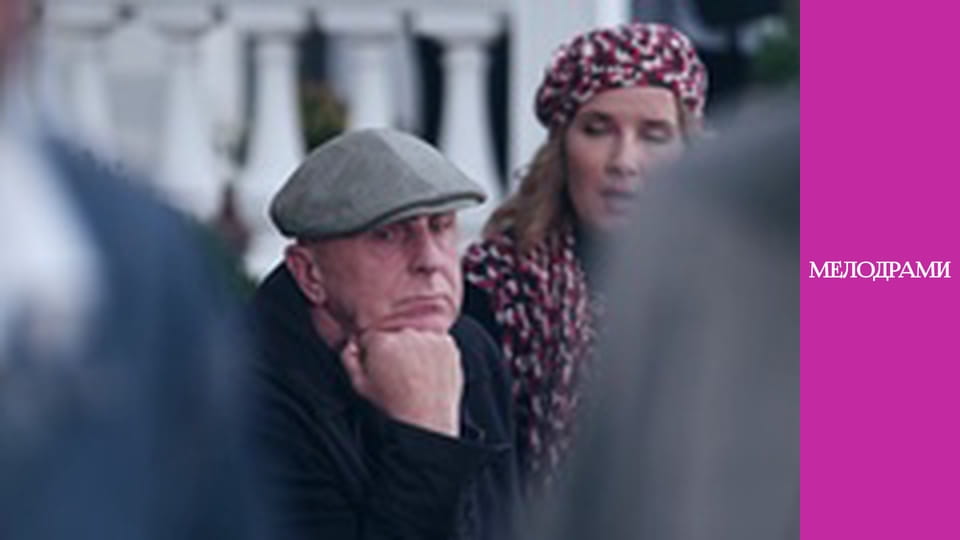 Late Remorse - Episode 13