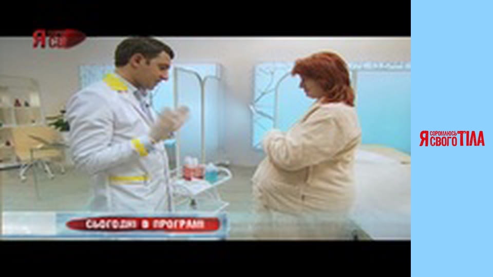 I'm Ashamed of My Body - Season 1 Episode 7 Part 1