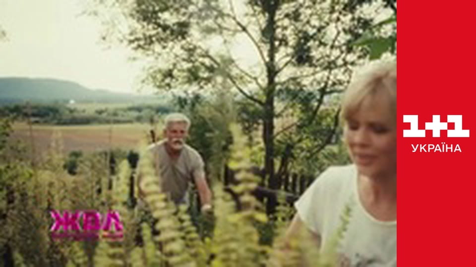 Життя відомих людей