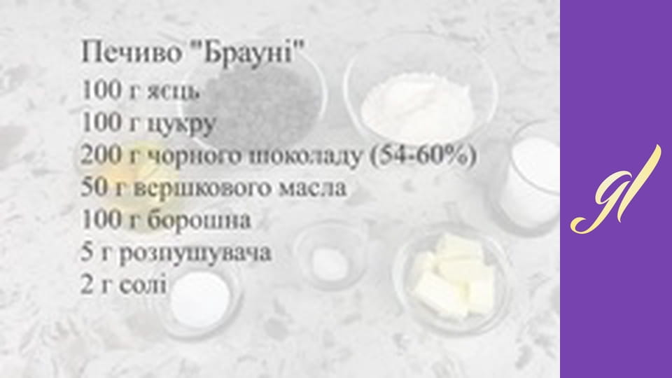 Cookies and candy recipes. Episode 58