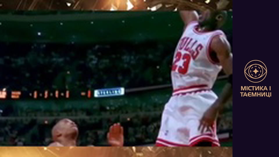 Таємниці світу. Купи мене!