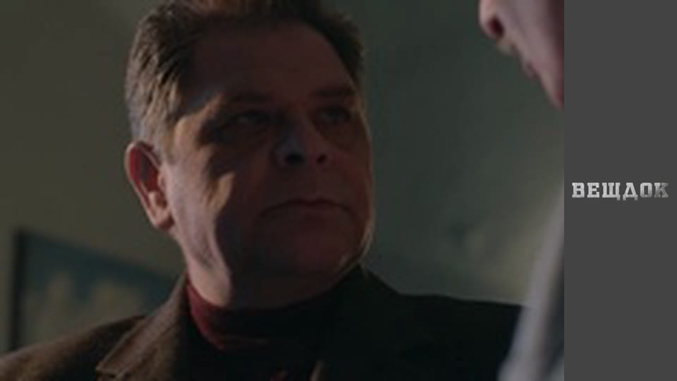 A special episode. Close people - False hope