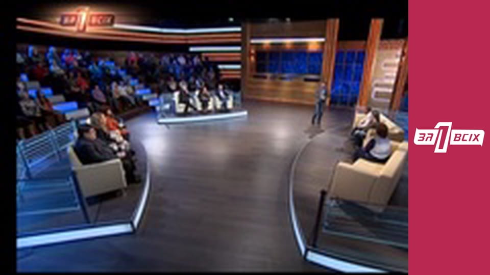 Ревнивий чоловік. Частина 2