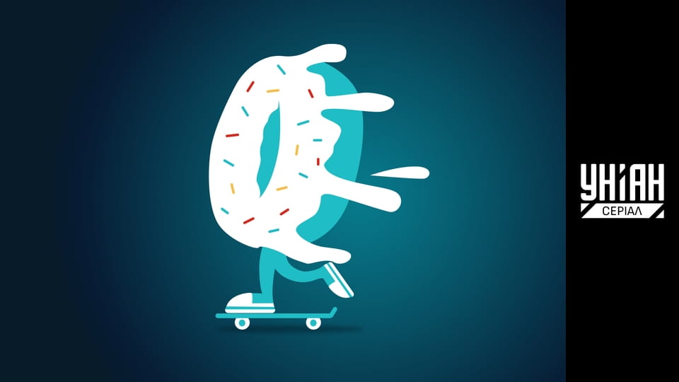 Козирне місце