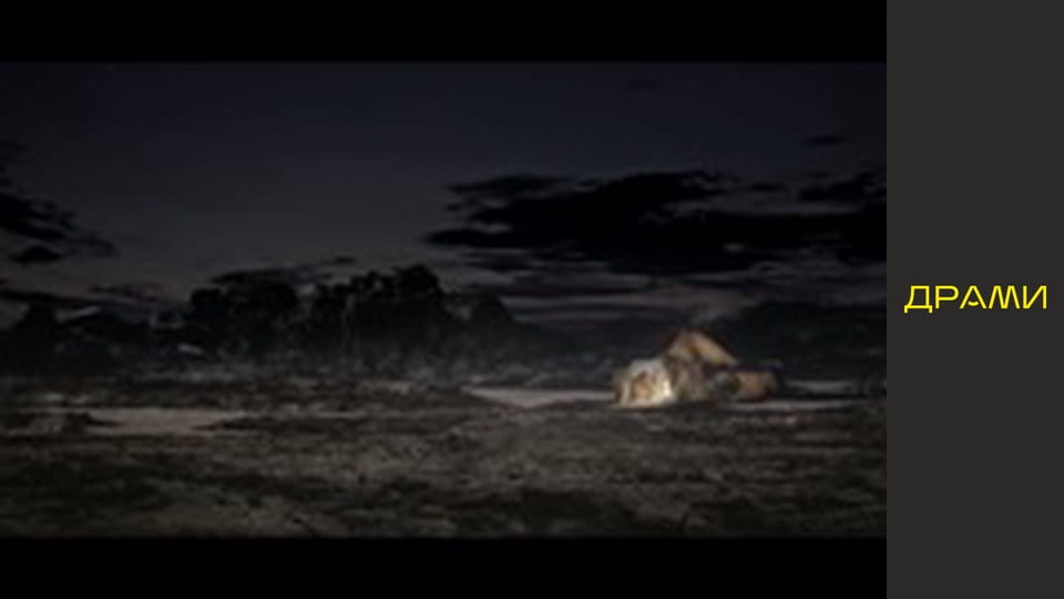 Sentinel Bond, Season 1, Episode 1