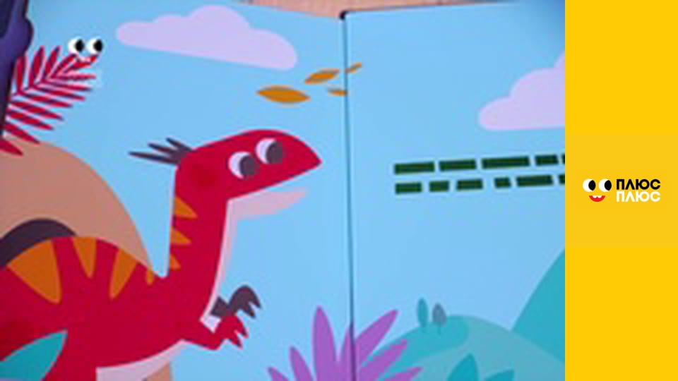 Щенячий патруль