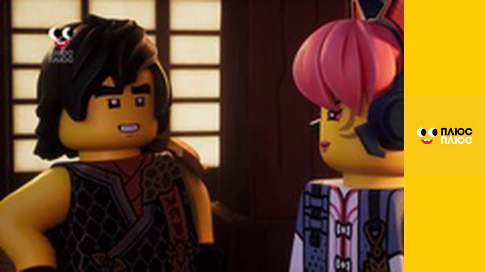 Лего Ниндзяго