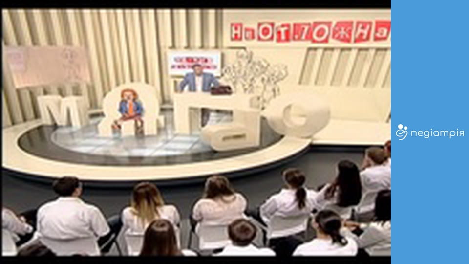 School of Dr. Komarovsky - "Ambulance" - episode 46