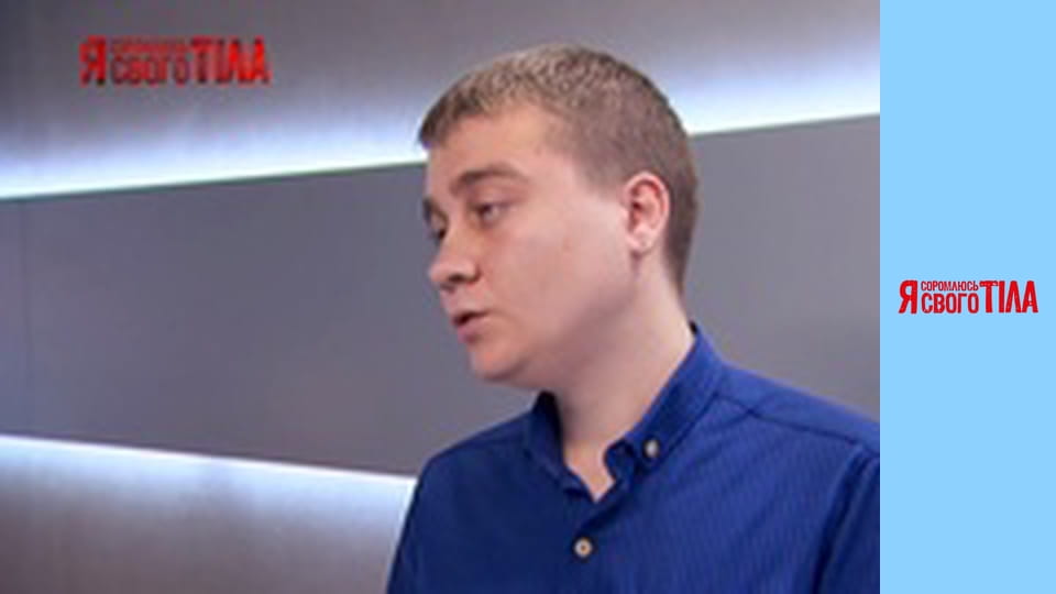 I'm Ashamed of My Body - Season 5 Episode 7 Part 2