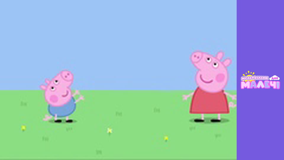 Peppa Pig. Episode 100