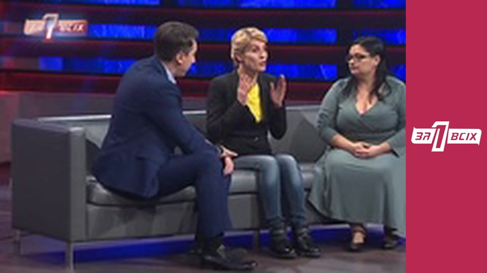 Занедбані діти.