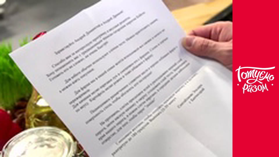 Т/с "Cook together" season 3 series 11