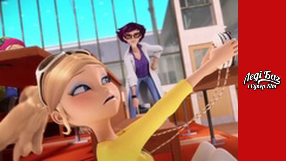 Season 1, Episode 25