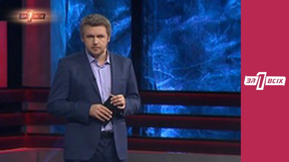 Дитяче рабство. Частина 1