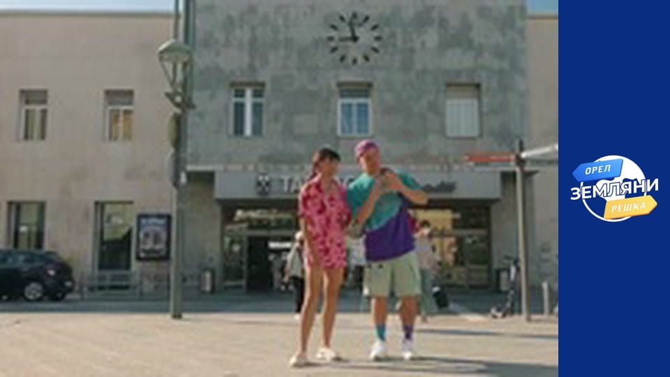 Season 1, Episode 10