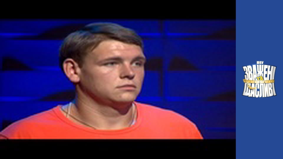 Weighty and happy, Season 4 Episode 13 Part 5