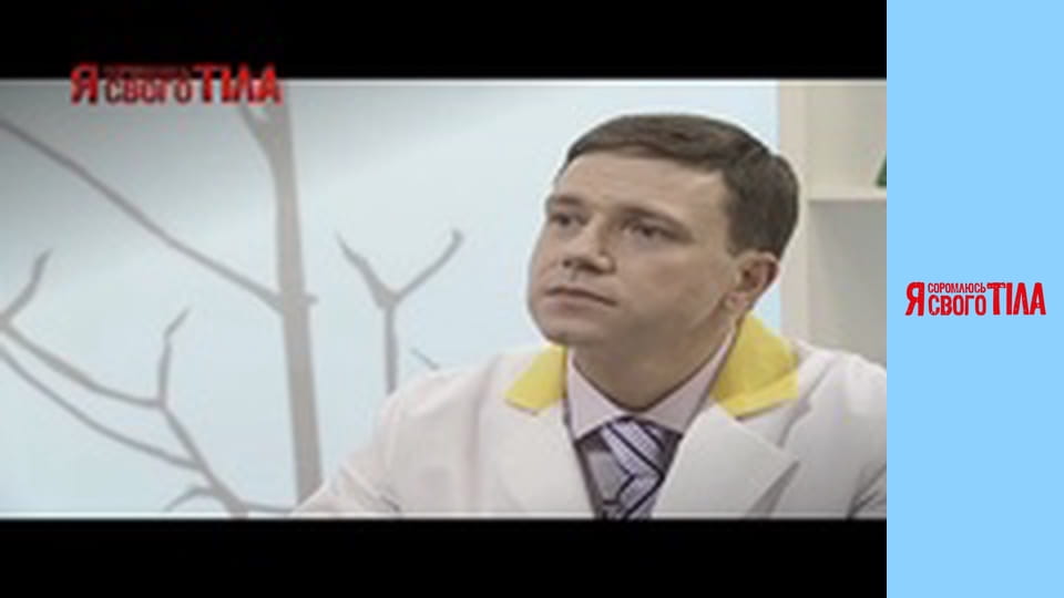 I'm Ashamed of My Body - Season 1 Episode 6 Part 3