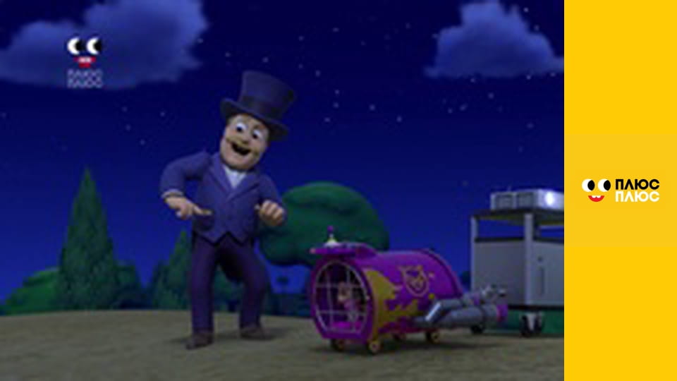 Губка Боб Квадратні Штани