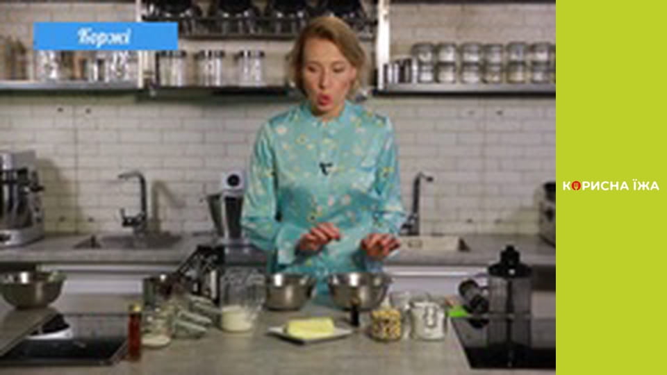 Т/с " Tom and Cake" season 1 series 24