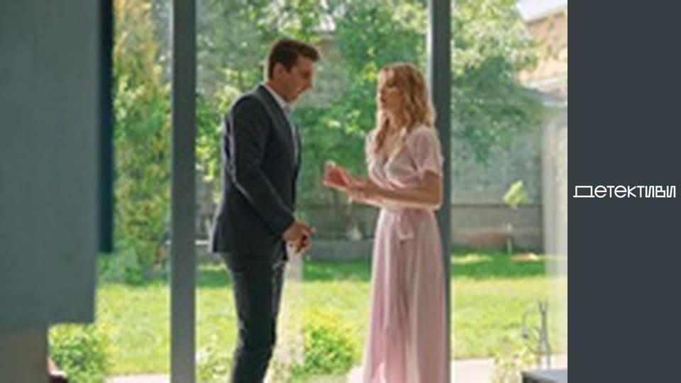 T/s "Romance with a detective" - episode 16