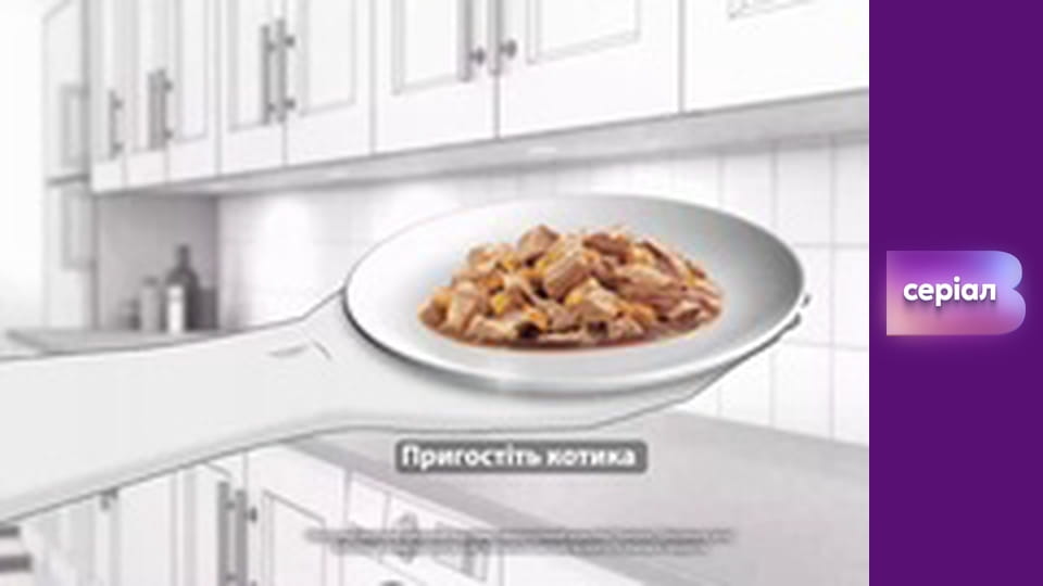 Т/с "Почта", 6 с.