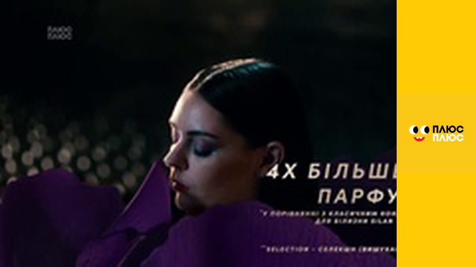 Свинка Пеппа